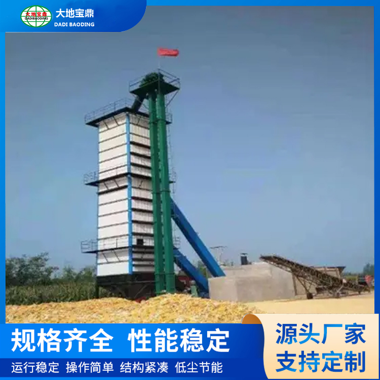 寶鼎化工玉米烘干塔.jpg