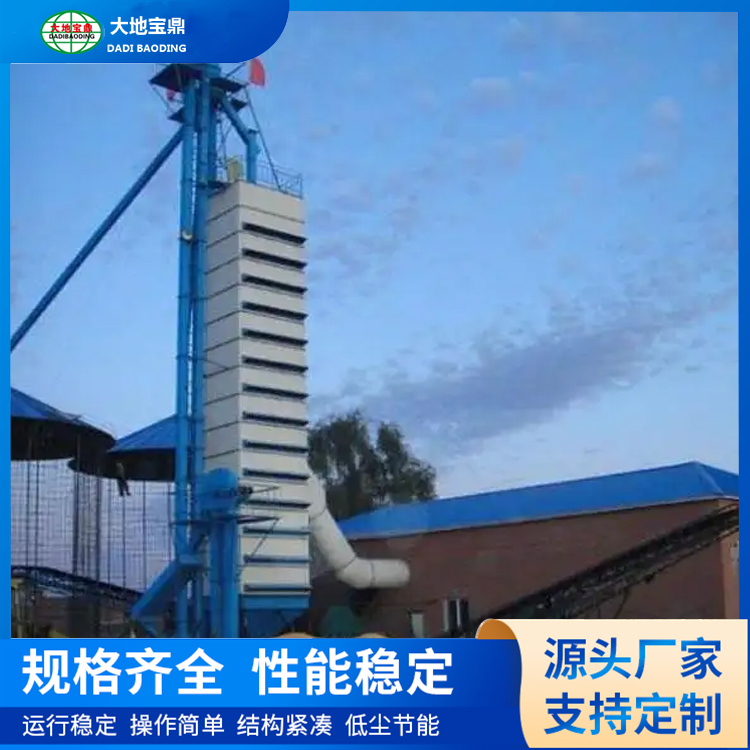 寶鼎玉米烘干塔.jpg